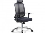 Ergonomic conference office chair